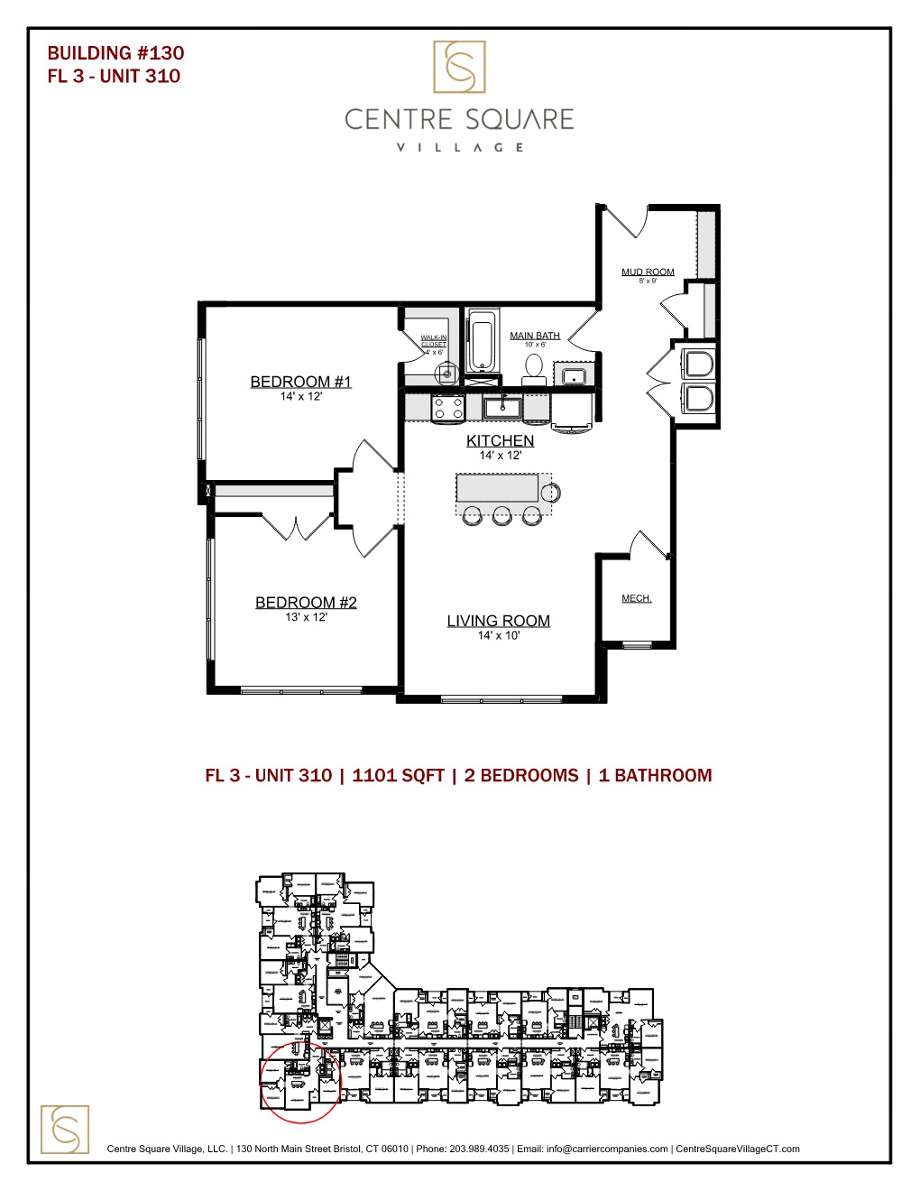 130 North Main Street - 130-310